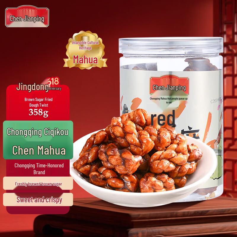 Chen Jianping Traditional Chongqing Snacks