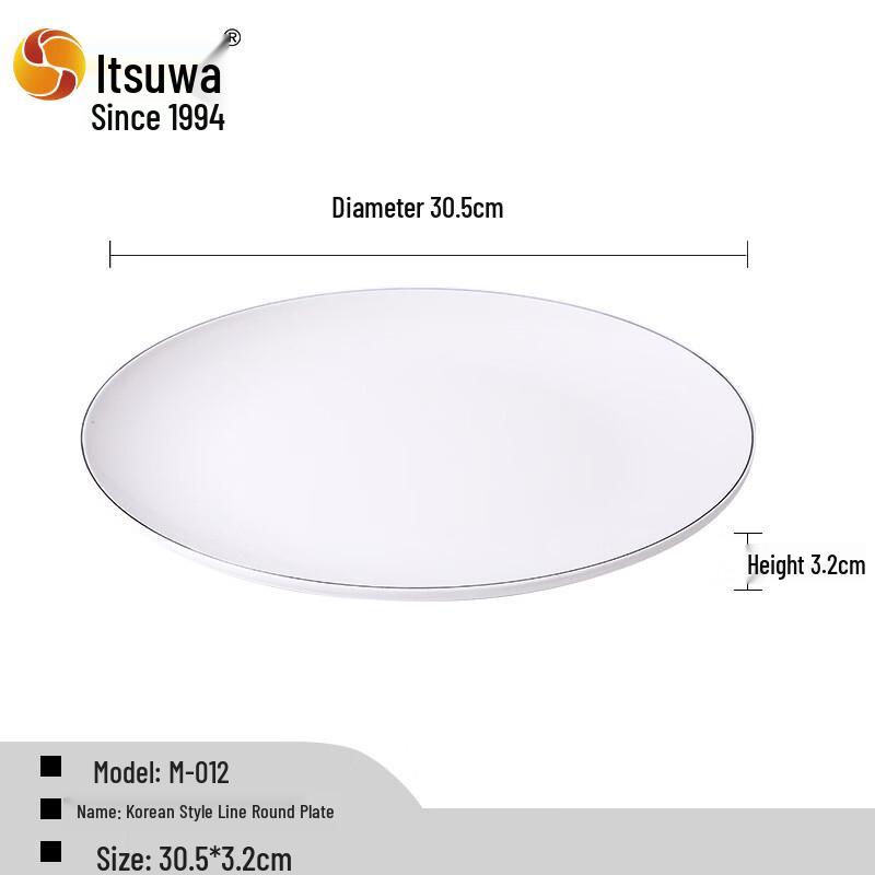 WUHE A5 Melamine Korean Style Lined Dinner Plates