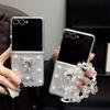 Compatible Samsung Z Flip7 Rhinestone Cat Case with Z Fold8 Pearl Crystal Chain Transparent Glitter.