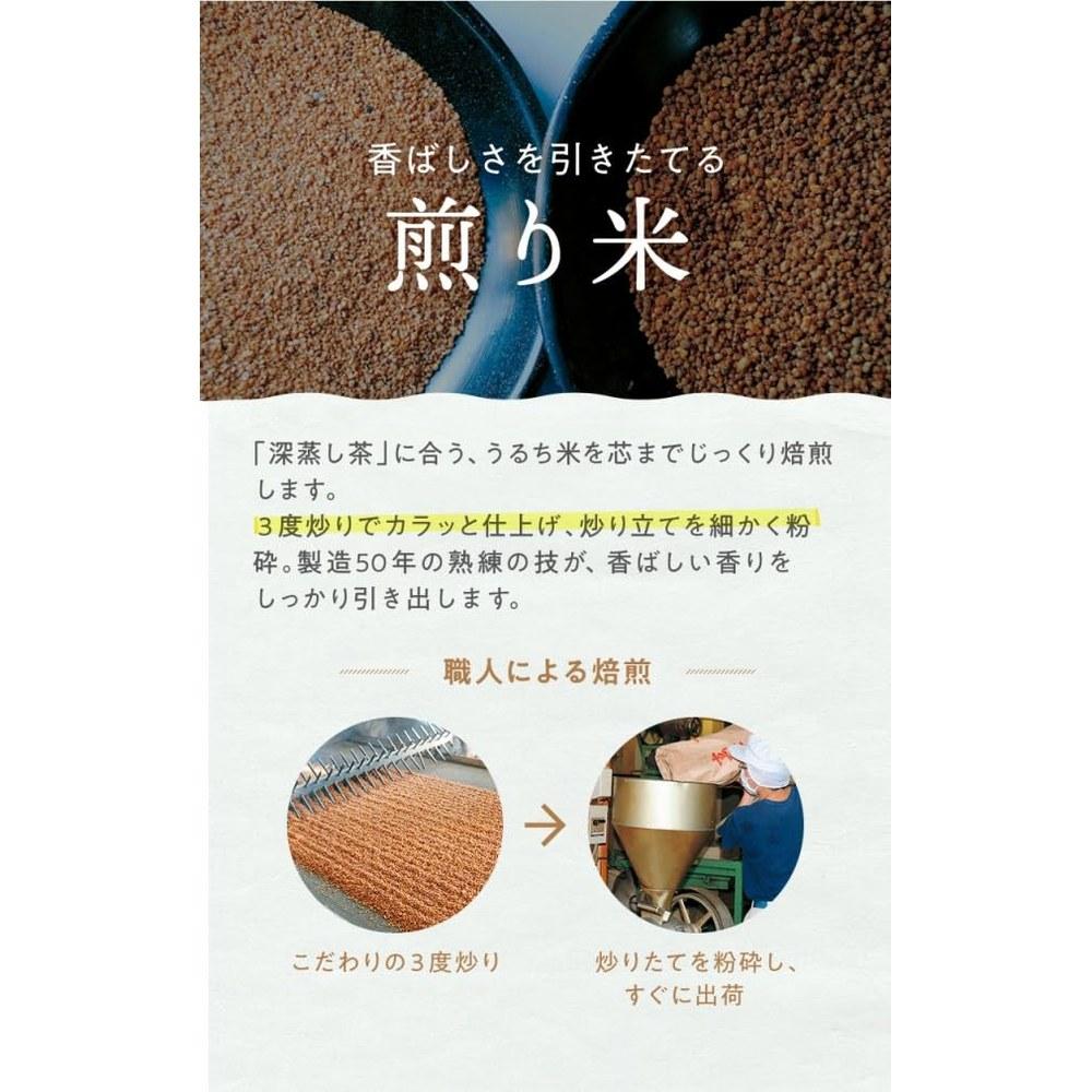 Matcha Blend Tea Pyramid Bags with Roasted Rice, 5g x 100 Count, 2-Pack Set