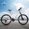 Maserati MS2605 Mountain Bike