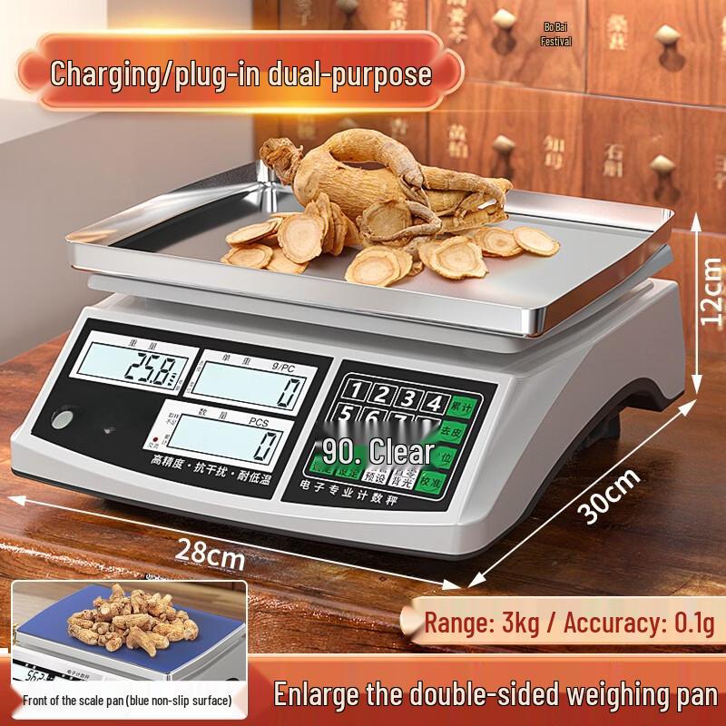 Kaifuli High-Precision Digital Pharmacy & Herb Scale (CN version)