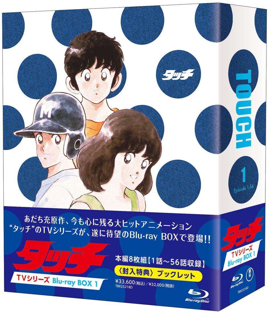 

Touch TV Series BOX1 story 8 Blu-ray (main discs)