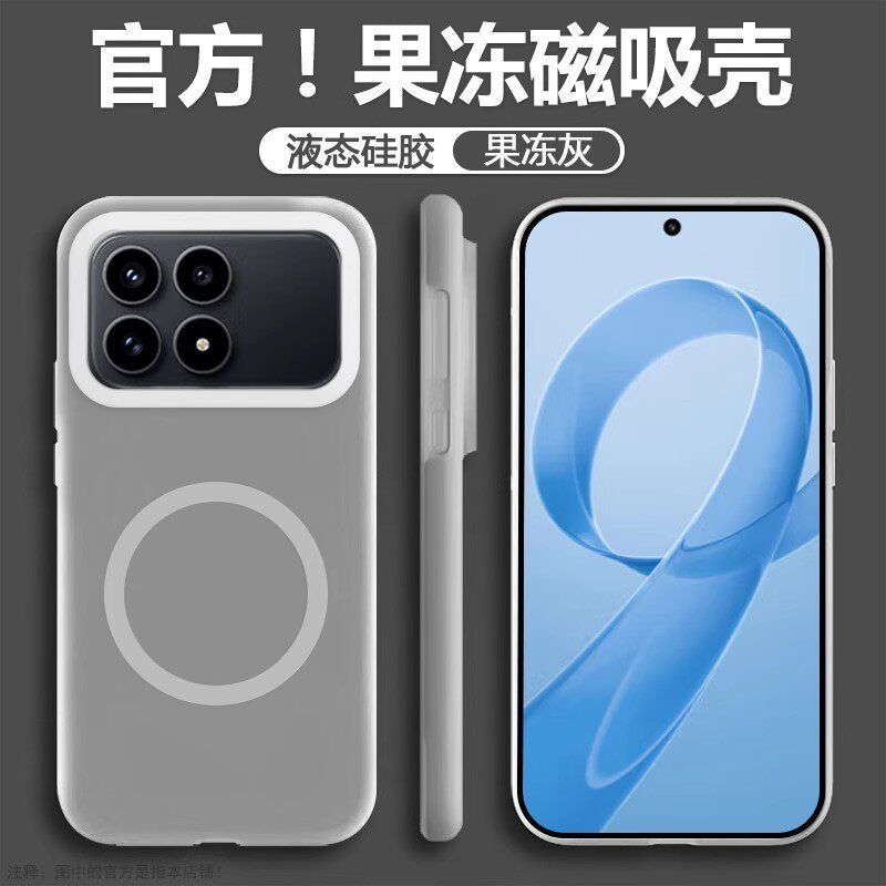 Case For Redmi K90 Max K90 Pro Max K90 Liquid Silicone Soft Jelly Magnetic Shockproof Phone Cover