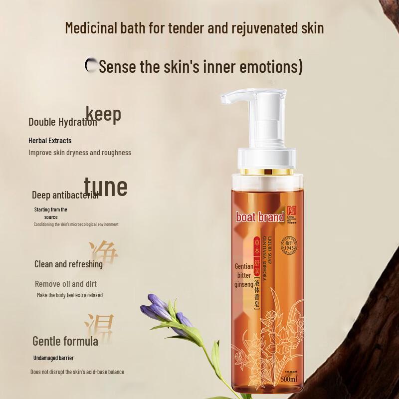 Ship Brand Multi-Purpose Liquid Soap