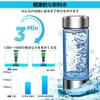 Portable Hydrogen Water Generator, High-Concentration Hydrogen Water Generator [Generates in 3 Minutes, 420ml Capacity, 1600bbp Concentration, Recharg