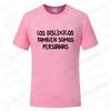Spanish Humor Unisex Tshirts People With Reading Disabilities Are Also Blind T Shirt Short Sleeve Tees Unisex Summer Fashion Tops
