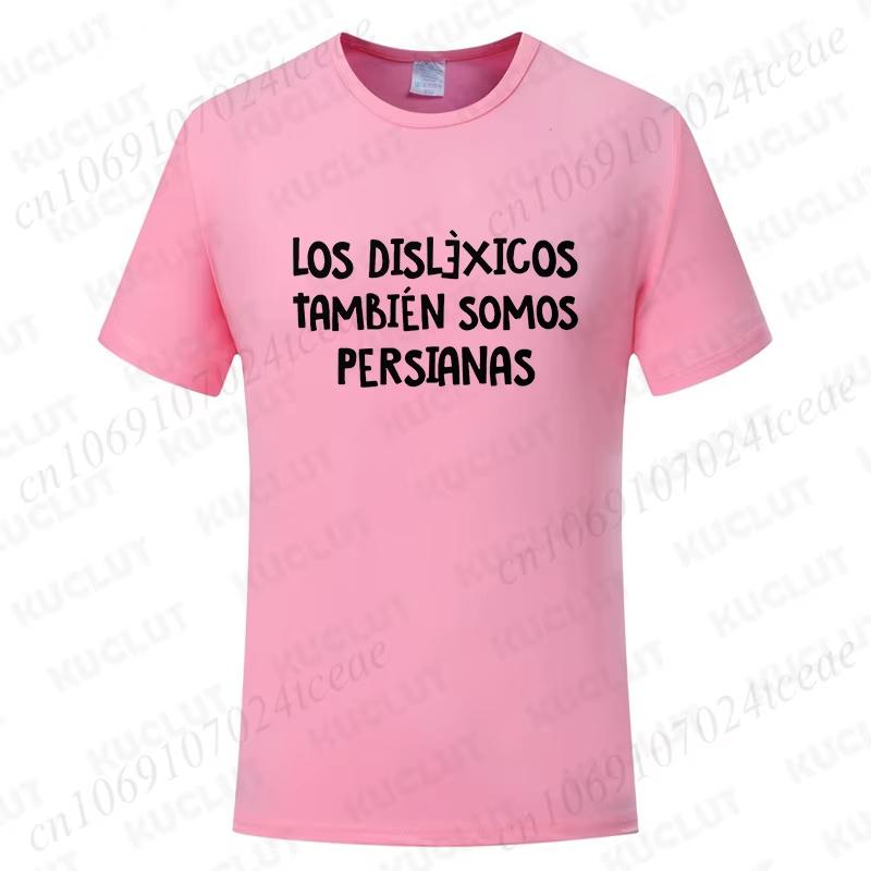 Spanish Humor Unisex Tshirts People With Reading Disabilities Are Also Blind T Shirt Short Sleeve Tees Unisex Summer Fashion Tops