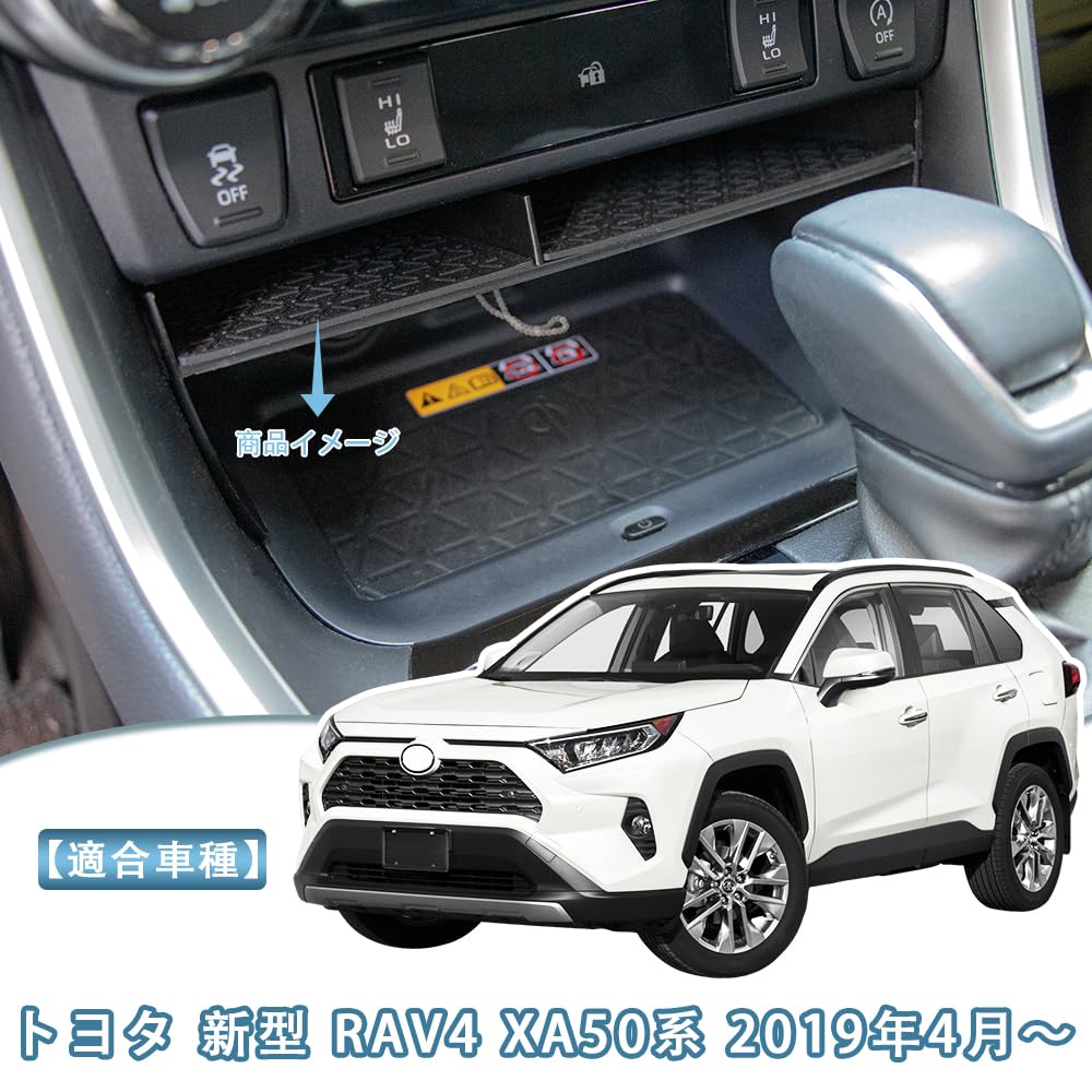 MEKOMEKO RAV4-ZKB Toyota RAV4 50 Series Console Box Console Storage Box Center Console Box