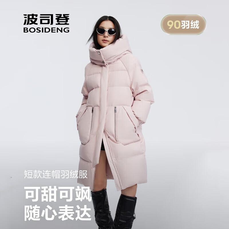 

Bosideng B250245282 Commuter Fashion Hooded Down Jacket XL