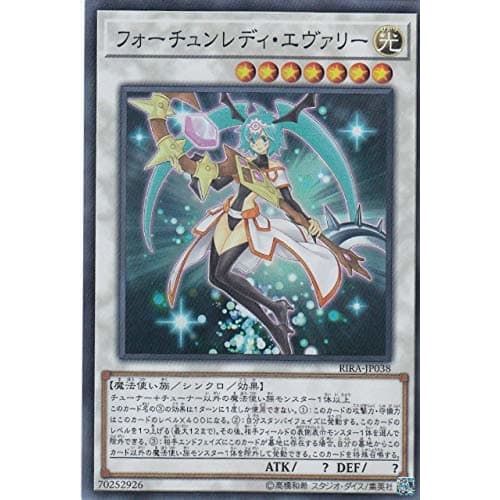 Yu-Gi-Oh! RIRA-JP038 Fortune Lady Everly (Japanese Super Rare) Rising Rampage