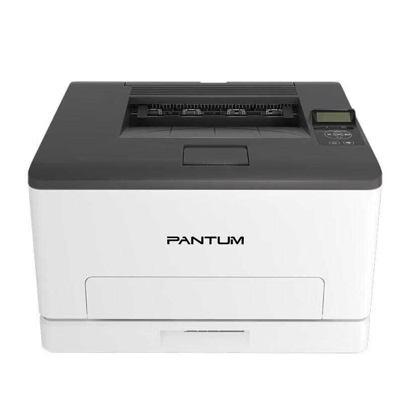 Pantum CP1100DN A4 Color Laser Printer CN plug (adapter included)