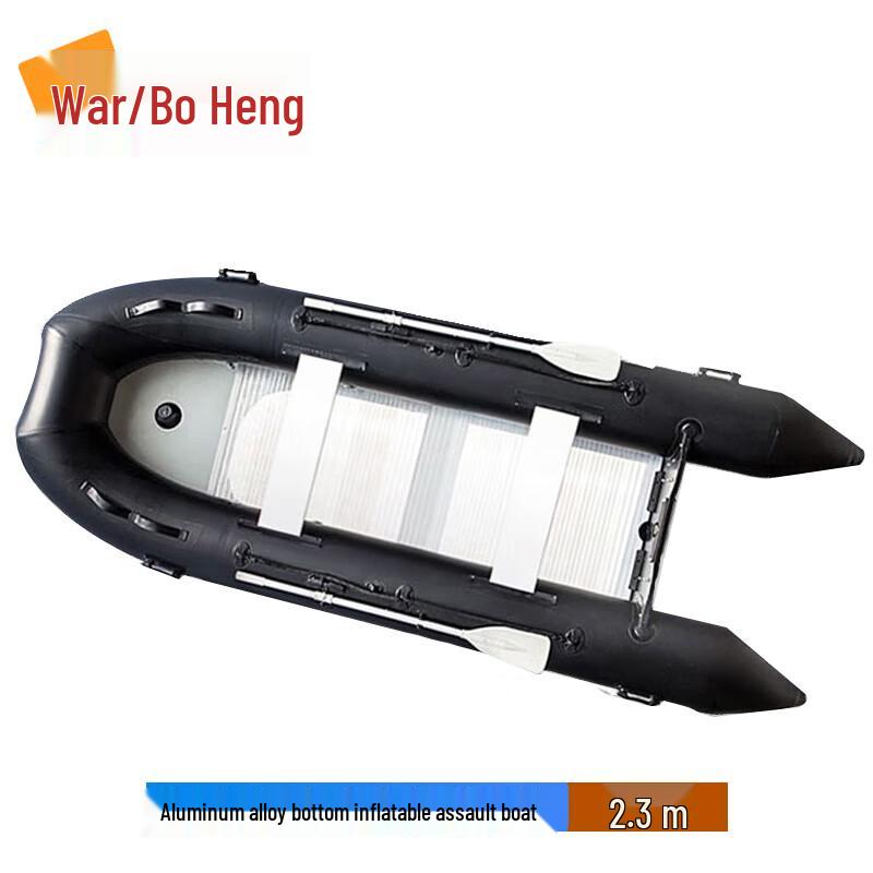 Zhan Baiheng Heavy-Duty Inflatable Rubber Boat