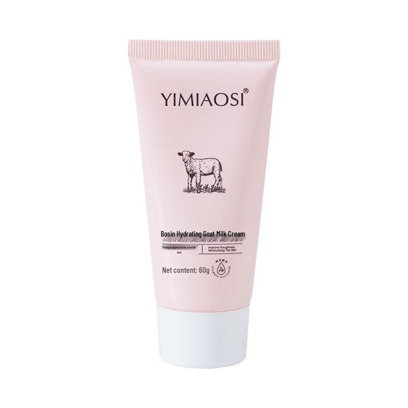 Увлажняющий крем для рук с козьим молоком Yimiao Silk Bosexin 60g/tube * 20 tubes