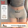 Mao Ren Women's Antibacterial Cotton Boxer Briefs 3-Pack