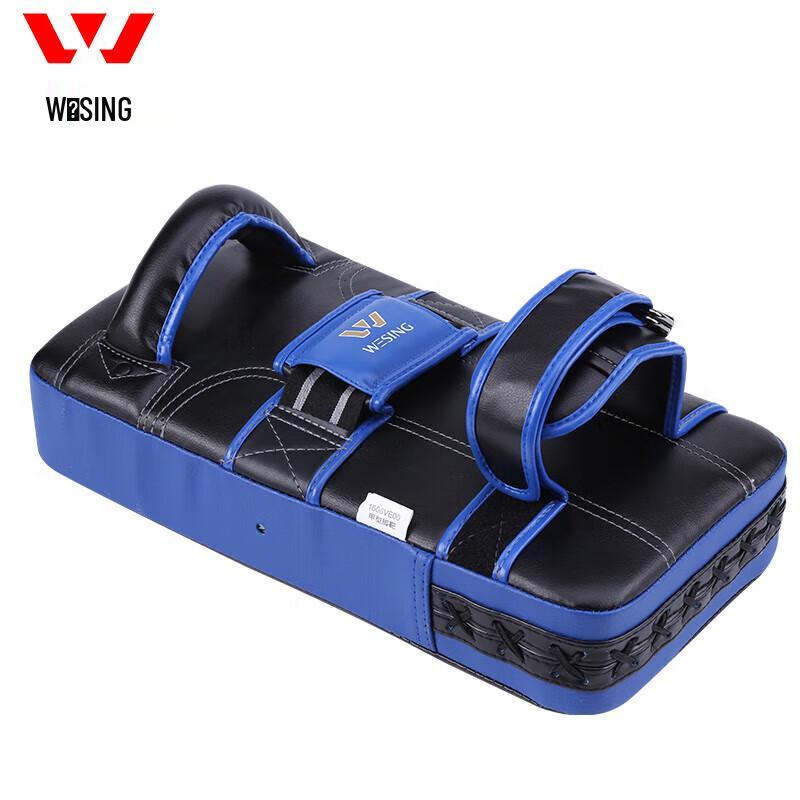Jiuri Mountain Boxing Training Pads Set