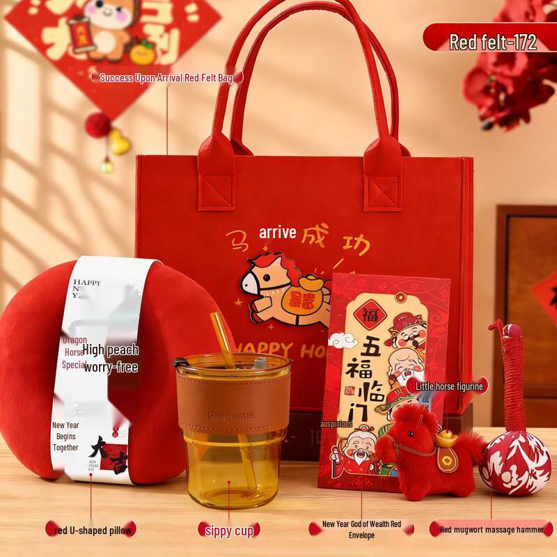 Aiqi Easy Choice A1 Spring Festival Insulated Cup Gift Set