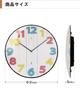 Wall Automatic Silent Interior Art Ottostyle.jp Dome-shaped Radio-controlled Clock, Reception, Analog, Movement, Decor, (Parrot)