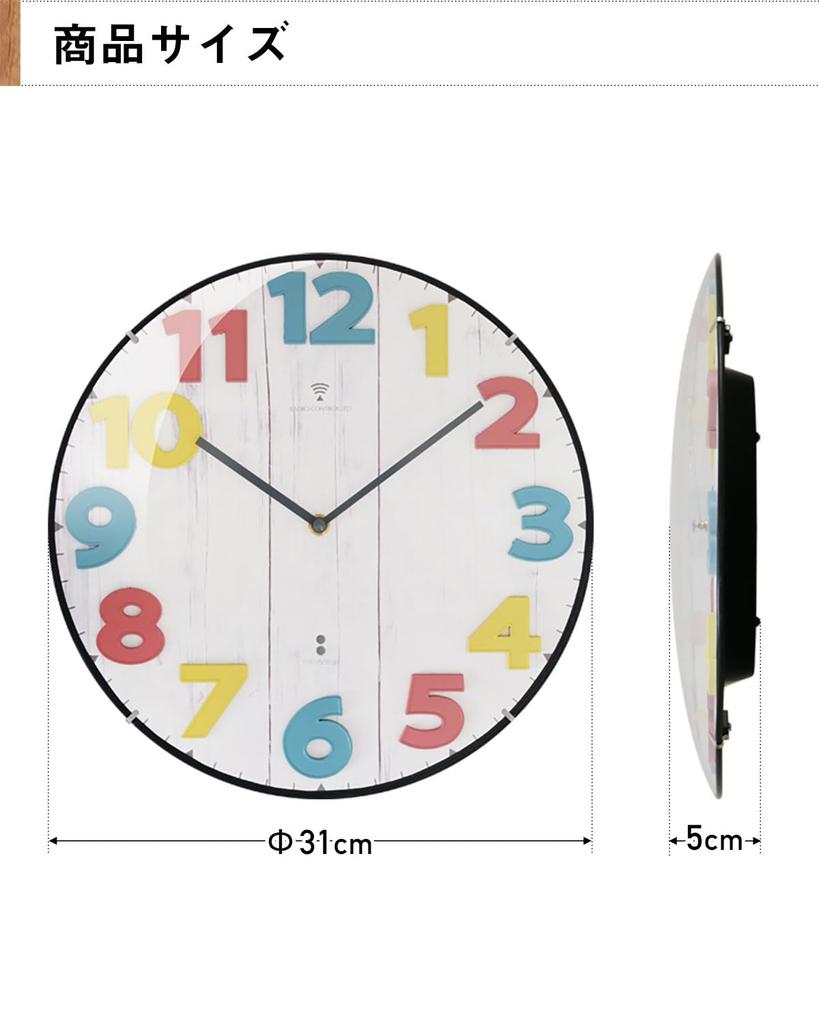 Wall Automatic Silent Interior Art Ottostyle.jp Dome-shaped Radio-controlled Clock, Reception, Analog, Movement, Decor, (Parrot)