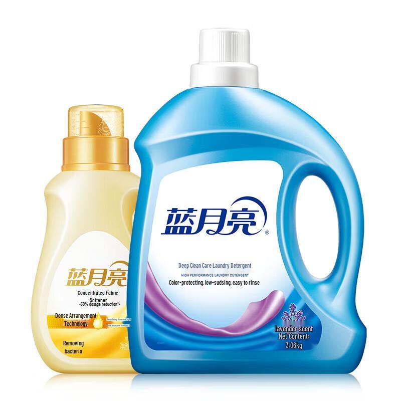 Blue Moon Laundry Detergent and Softener Bundle