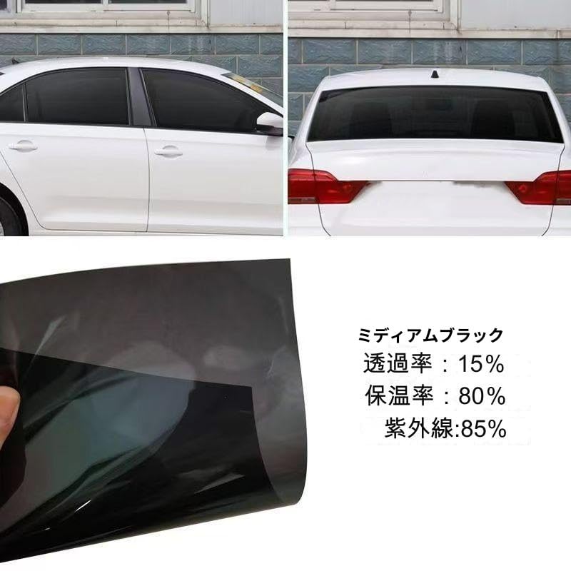 Autofolie, Autofenster-Tönungsfolie, Autofenster-Tönungsfolie, Autoglasfolie, Auto