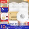 Commercial Jumbo Toilet Paper Rolls