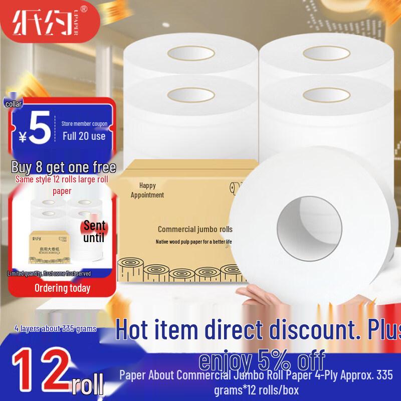 Commercial Jumbo Toilet Paper Rolls