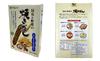 Marusima Bakedashi X 24 Box <5g Bags> -6 Set-