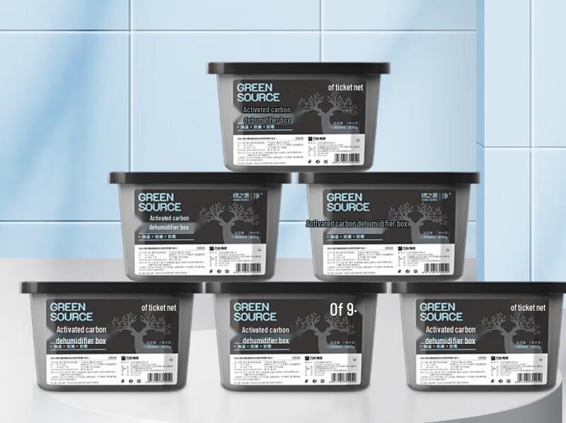 GREEN SOURCE Activated Carbon Dehumidifier Box