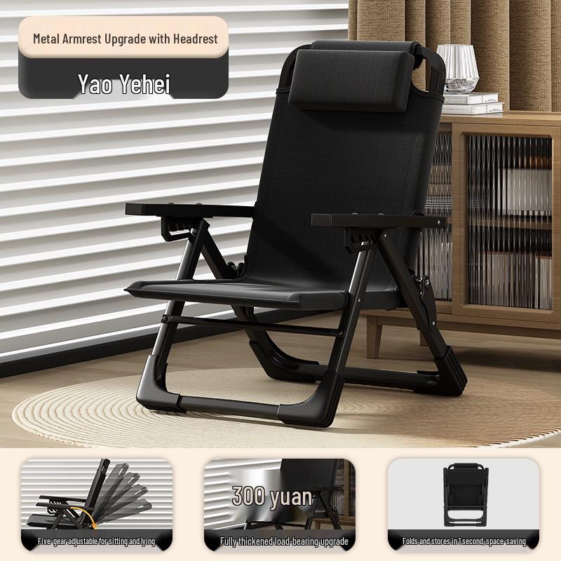 High Back Folding Lounger: Portable Beach and Fishing Stool for Adults