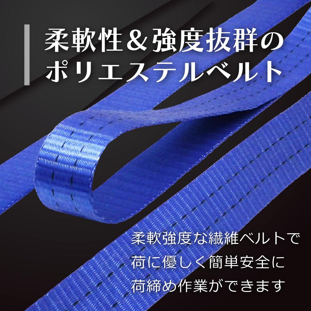 FK Blaue Zurrgurt, Typ CE2NT, Endlosschlaufe, 1 Tonne, 35 mm Breit x 3 m Lang