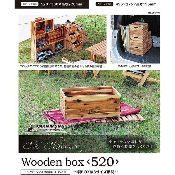 Captain Stag Captain Stag Up 2001 [cs Classics Wooden Box520]