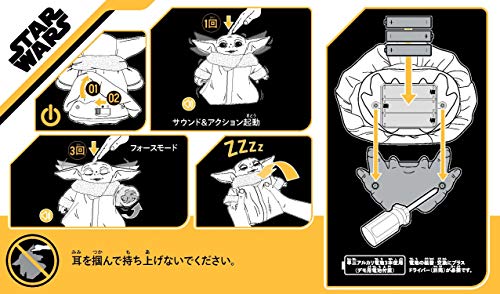 Hasbro Star Wars The Child Edição Animatrônica, um brinquedo de Mandalorian com mais de 25 sons e movimentos, adequado para maiores de 4 anos. (F1119) Pro Autêntico