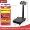 2025 Electronic Table Scale - New 300kg/150kg Commercial Weighing Model