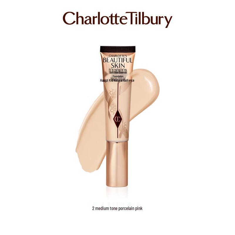 Charlotte Tilbury Kolekcja podkładów