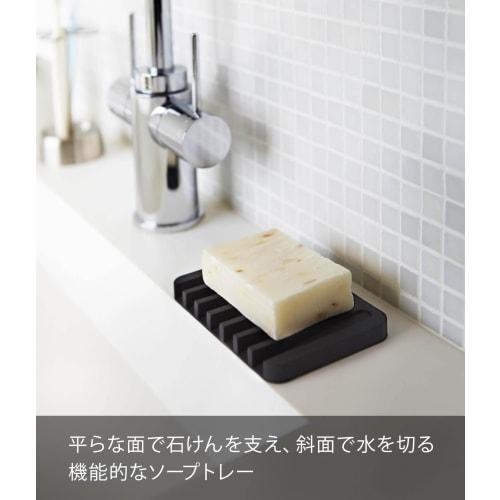 Yamazaki Soap Tray Flow Black 7398