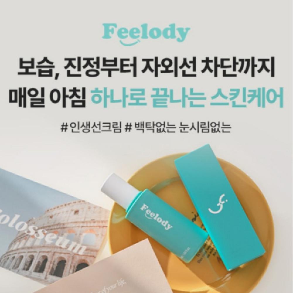 Feelody [Suncare+whitening] Hypoallergenic Moisture Essence Sun Cream 50ml Spf50+ Pa++++