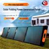 Eagle Beak Dragon Portable Foldable Solar Charging Panel