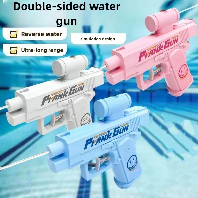 Non-Toxic Creative 2-Way Water Spray Gun Reverse Splash Toy For Prank Press Spray Squirt Gun Double Directional Water Gun Fun Outdoor Toy