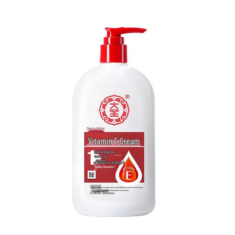 

Dabao Vitamin E Hydrating Lotion