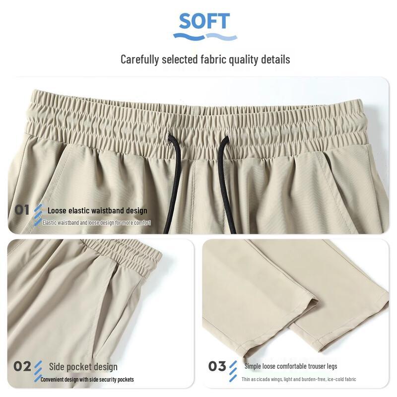 Baleno Men's Ice Silk Quick-Dry Straight-Leg Cropped Pants