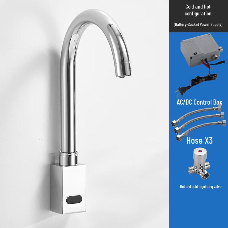 All-Copper Wall-Mounted Automatic Infrared Sensor Basin Faucet