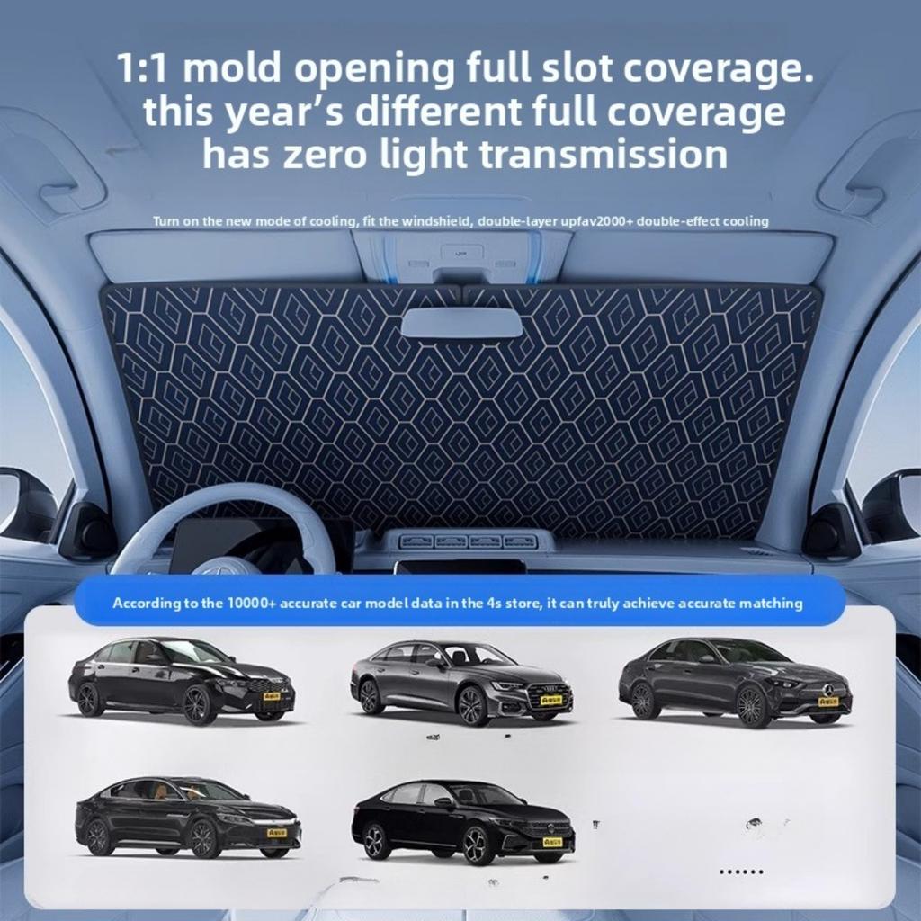 Titanium Silver Alloy Car Windshield Laser Sunshade -Four Layer Physical Material, UV Protection, Heat Insulation, Shading, Car Sunshade, Car Sunshade
