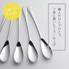 Shimomura Kikaku Slim and Curry Set of 5 In Dishwasher Simple Easy To Dinner Dessert Stainless 42597 Easy-to-Eat Spoons, 18.5cm, [Made Japan] Safe,