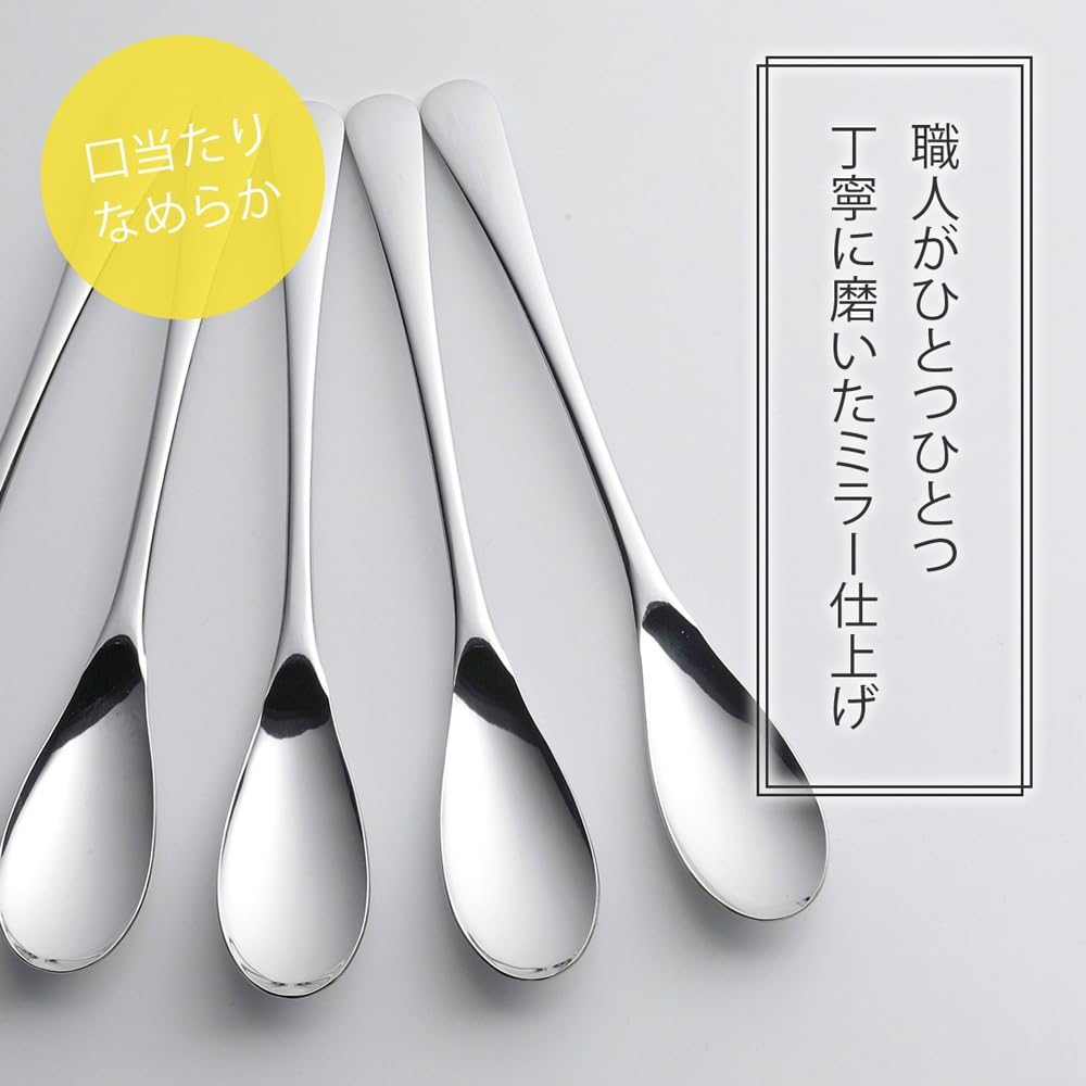 Shimomura Kikaku Slim and Curry Set of 5 In Dishwasher Simple Easy To Dinner Dessert Stainless 42597 Easy-to-Eat Spoons, 18.5cm, [Made Japan] Safe,