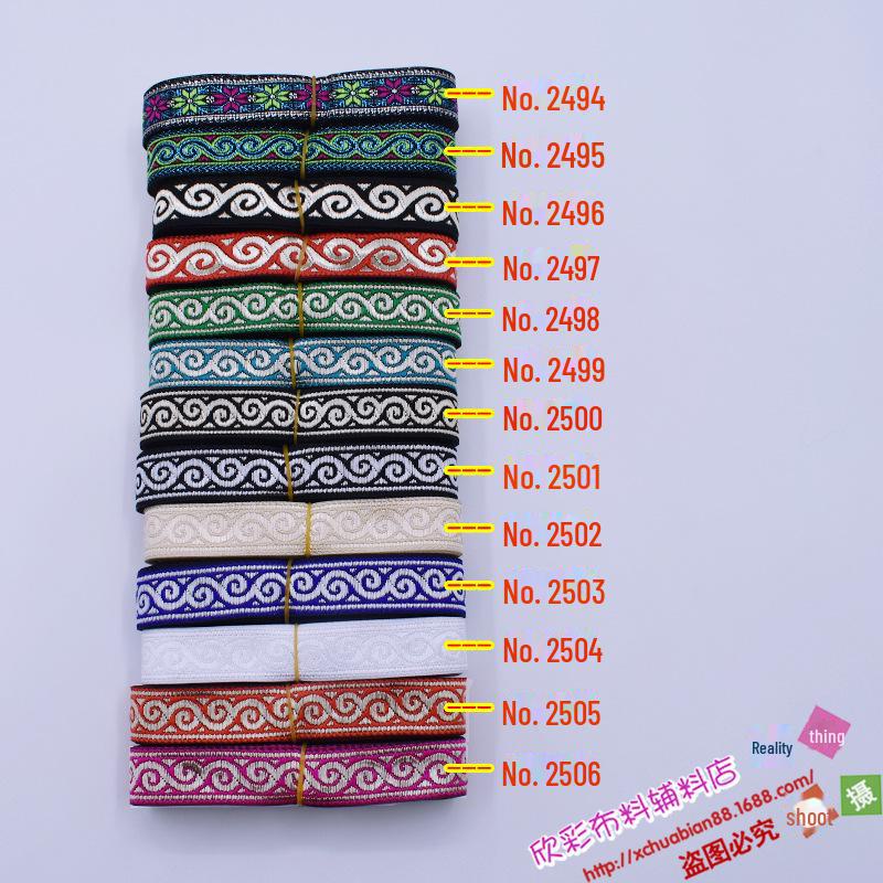 Red Jacquard Lace Embroidery Ribbon - 2CM for Stage Costume Accessories