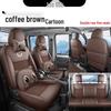 Wuling Rongguang Seat Covers: Breathable Ice Silk for Two or Five-Seater Models