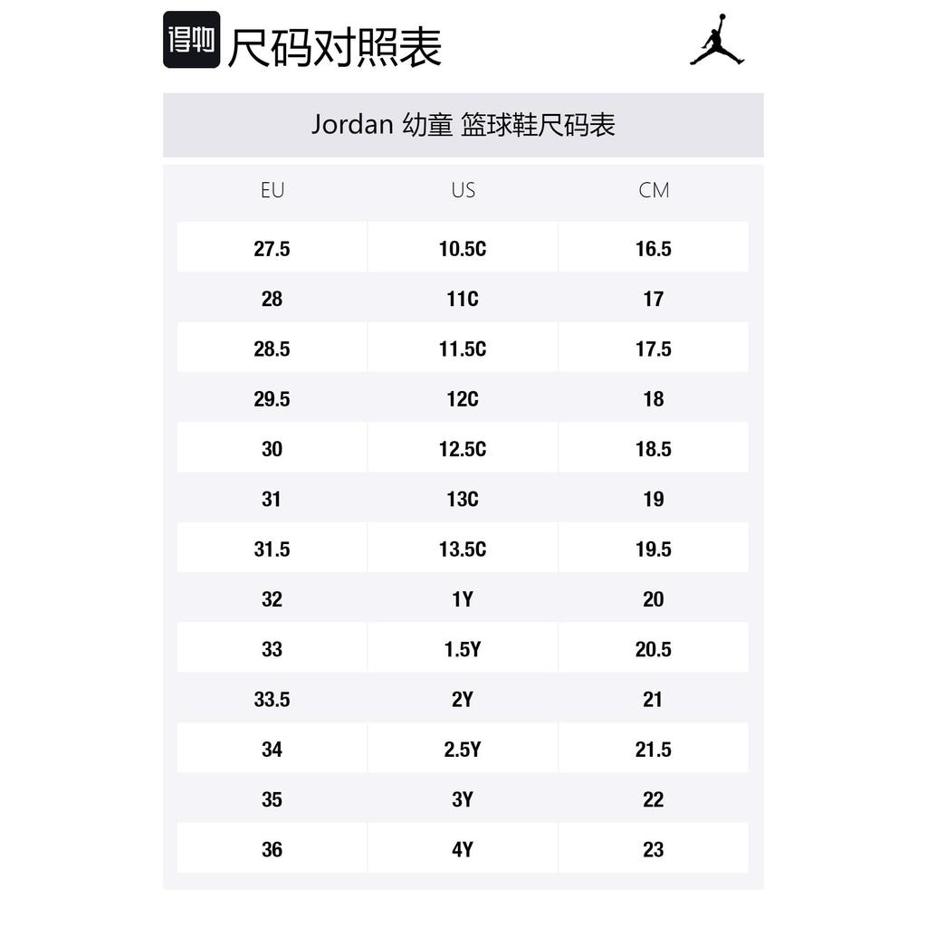 Jordan 1 Mid Light Curry Cardinal PS 640734-201