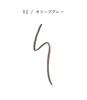 PARISBROW Slim Brow Pencil Gray Eyebrow 02/Olive
