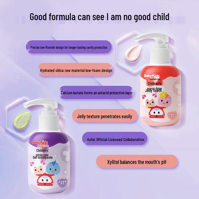 Shuke Children's Strawberry Yogurt Press Gel Toothpaste 150g